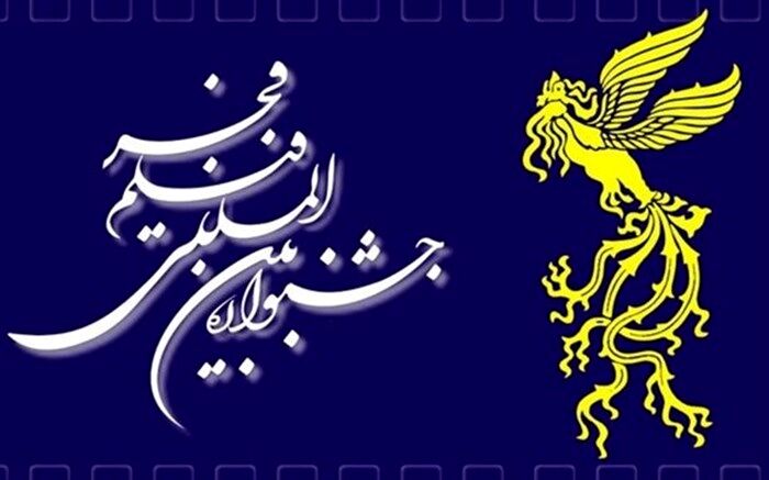 رونمایی از ویترین یکساله سینمای ایران در دهه فجر