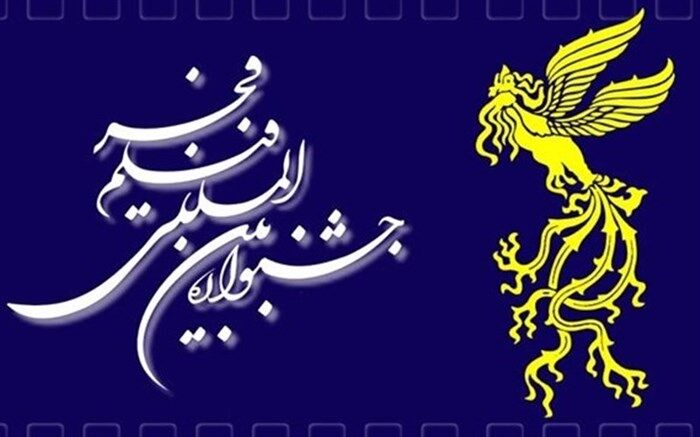 رونمایی از ویترین یکساله سینمای ایران در دهه فجر