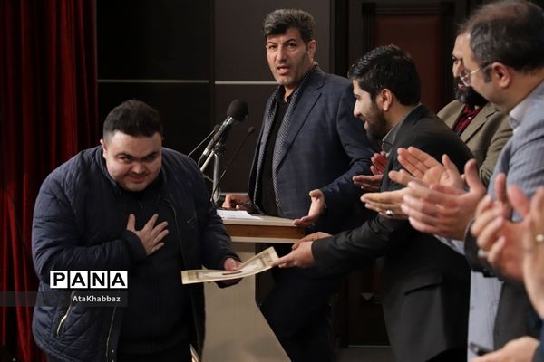 اختتامیه جشنواره رسانه ای ابوذر