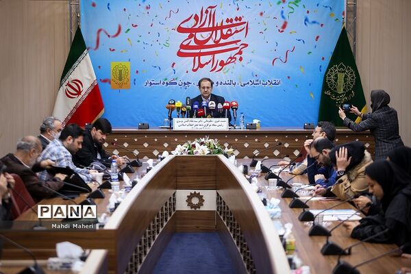 نشست خبری تشریح برنامه‌های ایام الله دهه فجر