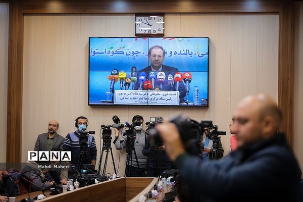 نشست خبری تشریح برنامه‌های ایام الله دهه فجر