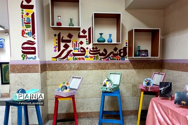 نمایشگاه دستاوردهای دانش‌آموزان به مناسبت دهه‌فجر در بهارستان 2