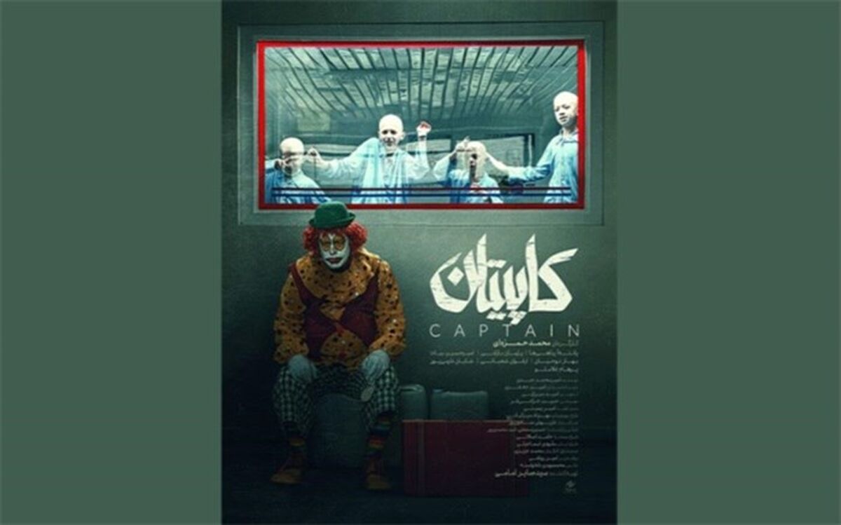 شمارش معکوس برای نمایش فیلم محمد حمزه‌ای