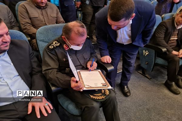 آیین اختتامیه پنجمین جشنواره رسانه‌ای ابوذر استان فارس