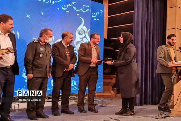 آیین اختتامیه پنجمین جشنواره رسانه‌ای ابوذر استان فارس