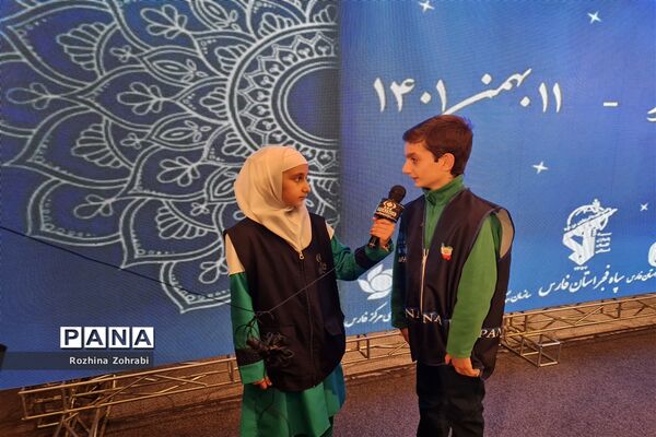 آیین اختتامیه پنجمین جشنواره رسانه‌ای ابوذر استان فارس