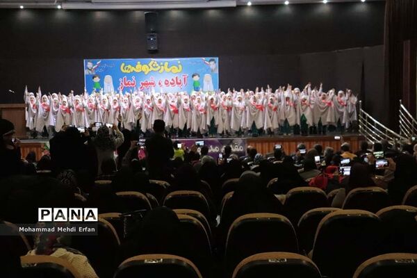 برگزاری  جشنواره نماز شکوفه‌ها در آباده