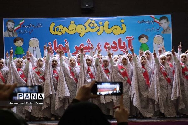 برگزاری  جشنواره نماز شکوفه‌ها در آباده
