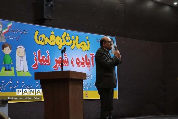 برگزاری  جشنواره نماز شکوفه‌ها در آباده