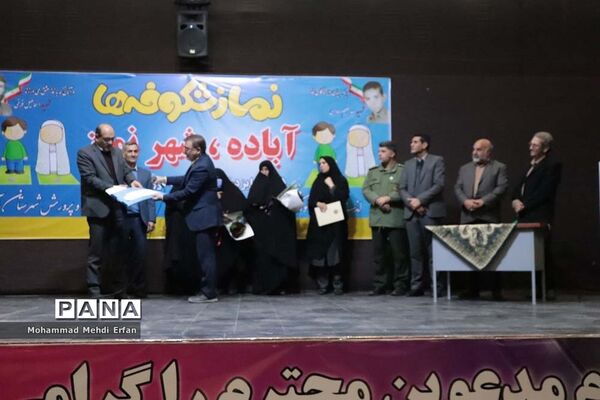برگزاری  جشنواره نماز شکوفه‌ها در آباده