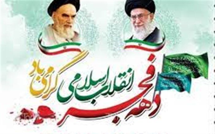 بیش از 200 پروژه عمرانی در نیشابور به بهره‌برداری خواهد رسید