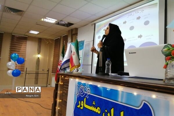 نشست همیار مشاور در پاکدشت
