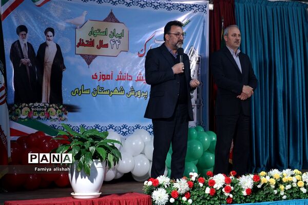 همایش دانش‌آموزی عید انقلاب در ساری