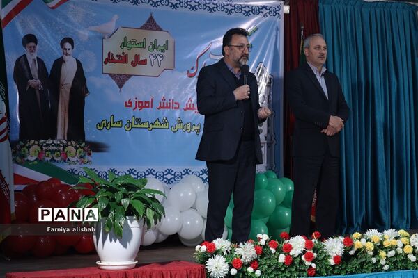 همایش دانش‌آموزی عید انقلاب در ساری