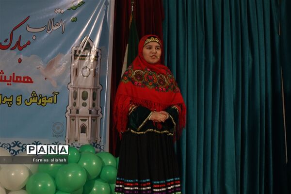 همایش دانش‌آموزی عید انقلاب در ساری