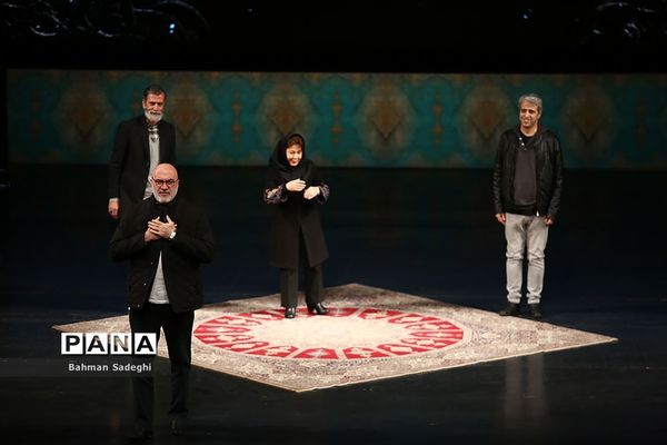 اختتامیه چهل‌ویکمین جشنواره بین‌المللی تئاتر فجر