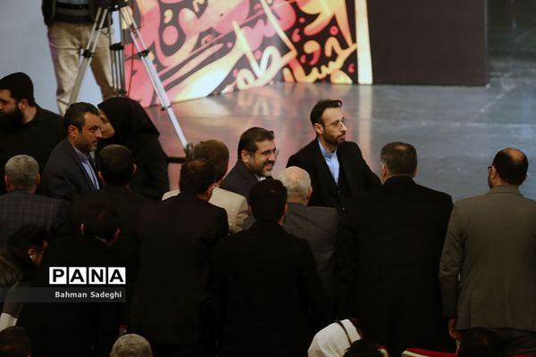 اختتامیه چهل‌ویکمین جشنواره بین‌المللی تئاتر فجر