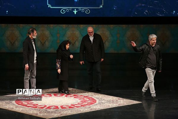 اختتامیه چهل‌ویکمین جشنواره بین‌المللی تئاتر فجر