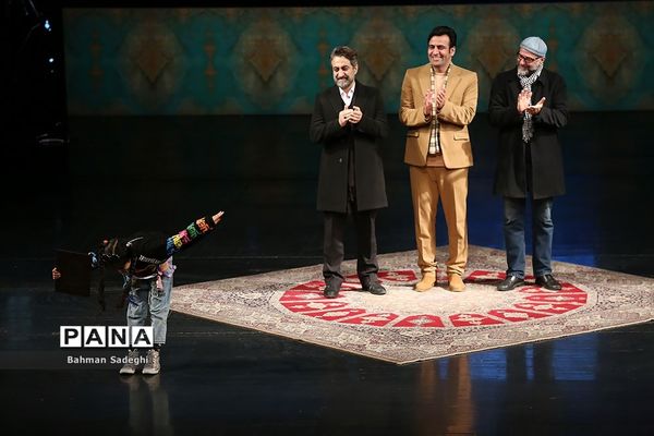 اختتامیه چهل‌ویکمین جشنواره بین‌المللی تئاتر فجر