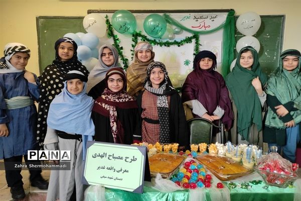 برگزاری طرح مصباح الهدی، معرفی واقعه غدیر دبستان شهیدسیفی شهرستان رباط کریم