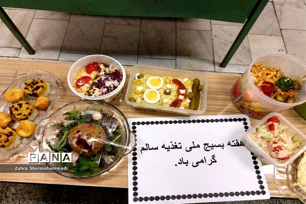 برگزاری جشنواره غذای سالم و سنتی ایران در آموزشگاه دخترانه شهیدسیفی شهرستان رباط کریم