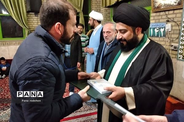 مراسم‌تقدیر از یاوران جمعه در رودهن