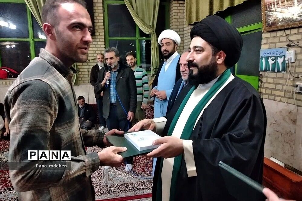 مراسم‌تقدیر از یاوران جمعه در رودهن