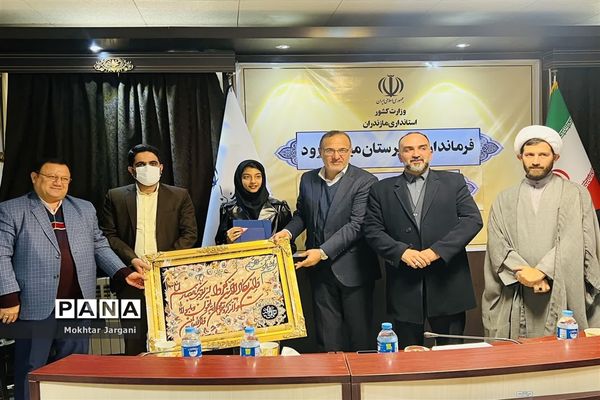 جلسه شورای اداری شهرستان میاندورود