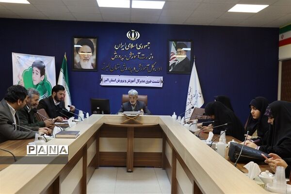 نشست مدیرکل آموزش و پرورش البرز با اصحاب رسانه