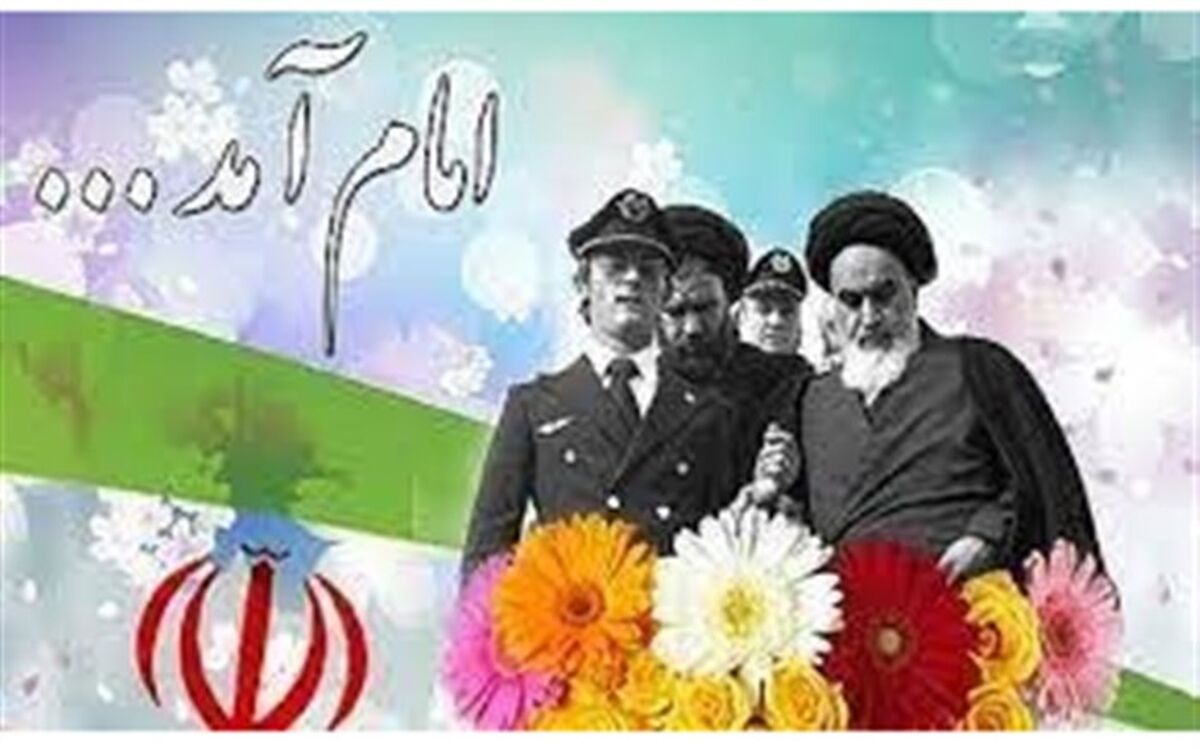 گرمای بهار در سرمای زمستان