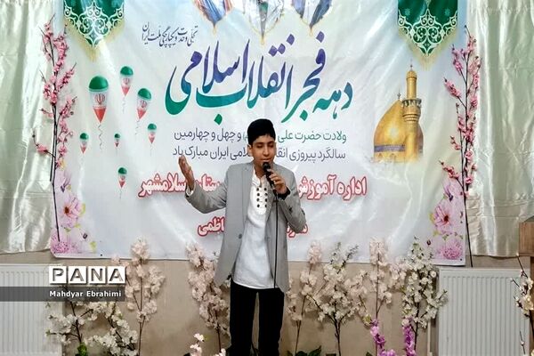 نواخته شدن زنگ چهل و چهارمین فجرانقلاب اسلامی دراسلامشهر