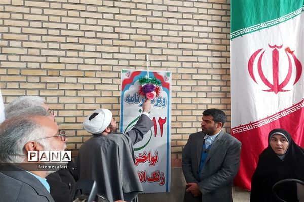 آیین نواختن زنگ انقلاب به‌مناسبت آغاز ایام الله دهه فجر در فیروزکوه