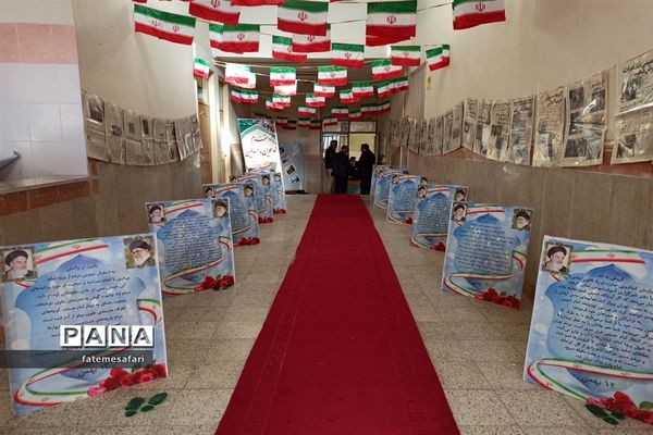 آیین نواختن زنگ انقلاب به‌مناسبت آغاز ایام الله دهه فجر در فیروزکوه