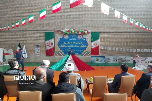 آیین نواختن زنگ انقلاب به‌مناسبت آغاز ایام الله دهه فجر در فیروزکوه