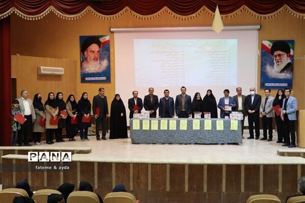 مراسم تقدیر ازدانش‌آموزان برگزیده مسابقات علمی پژوهشی کشوری شهرستان جهرم