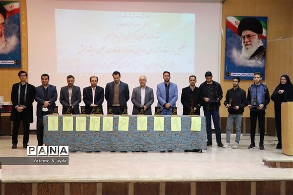 مراسم تقدیر ازدانش‌آموزان برگزیده مسابقات علمی پژوهشی کشوری شهرستان جهرم