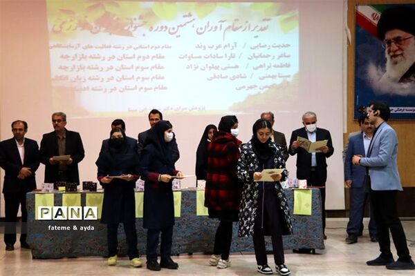 مراسم تقدیر ازدانش‌آموزان برگزیده مسابقات علمی پژوهشی کشوری شهرستان جهرم