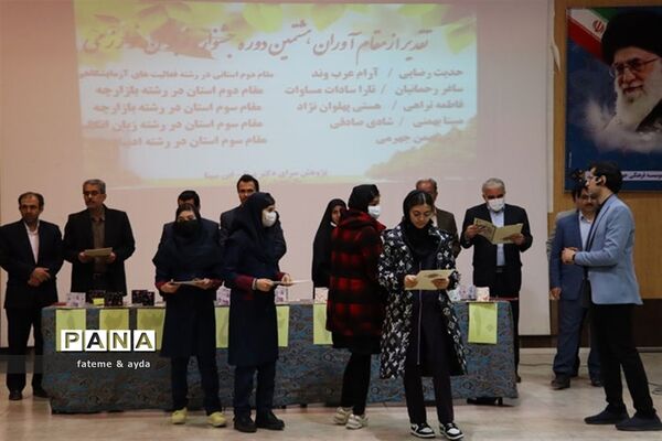 مراسم تقدیر ازدانش‌آموزان برگزیده مسابقات علمی پژوهشی کشوری شهرستان جهرم