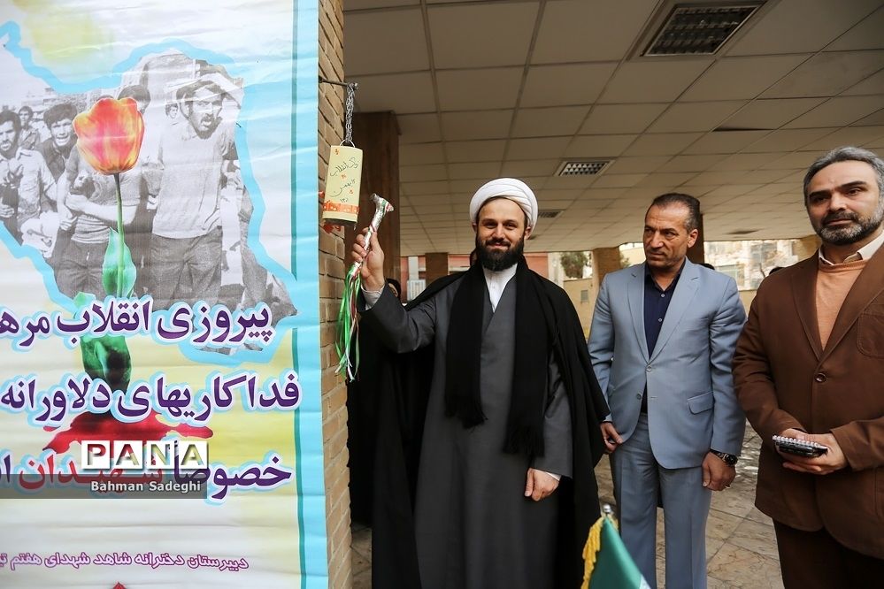 مراسم نواختن زنگ انقلاب دردبیرستان شاهد شهدای هفتم تیر