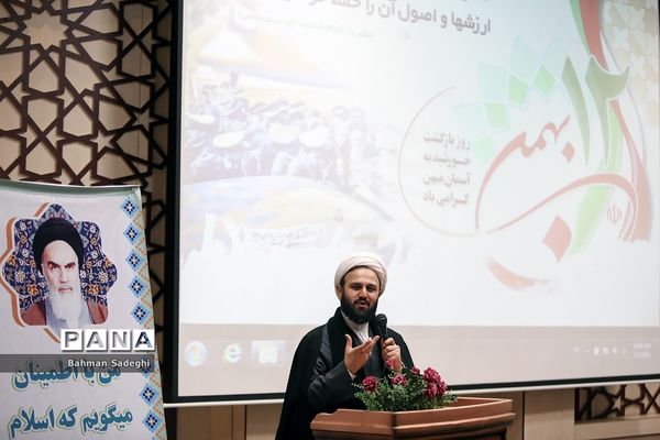 مراسم نواختن زنگ انقلاب دردبیرستان شاهد شهدای هفتم تیر