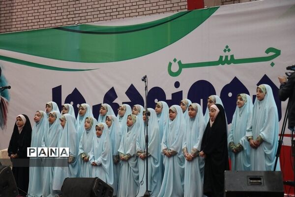 مراسم گلبانگ انقلاب در سالن شهید بهشتی مشهد
