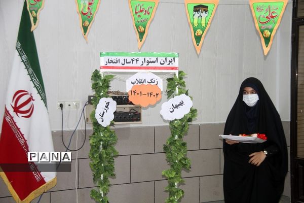 نواختن زنگ انقلاب در مدارس شهرستان بهبهان