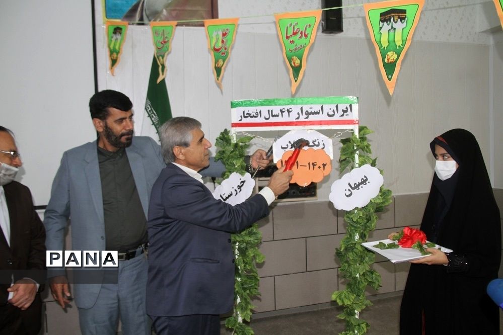 نواختن زنگ انقلاب در مدارس شهرستان بهبهان