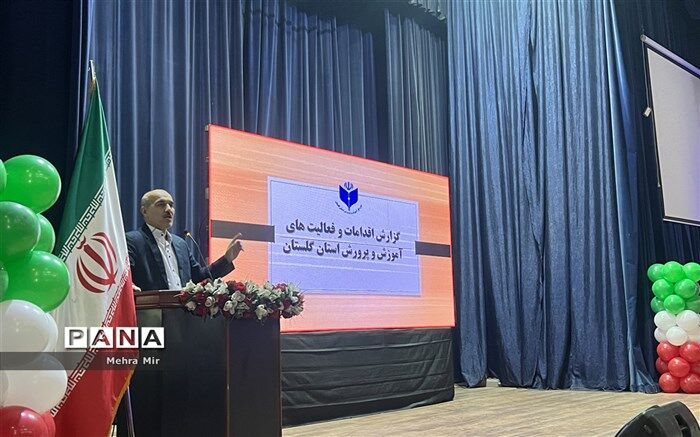 مراسم استقبال از چهل و چهارمین سالروز پیروزی  انقلاب اسلامی در گلستان