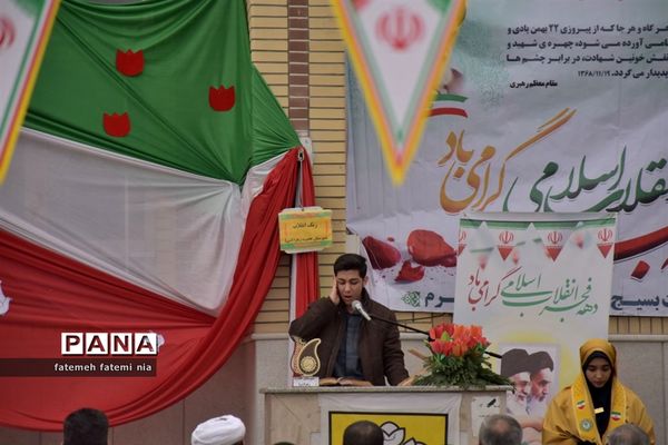 طنین  زنگ انقلاب اسلامی در مدارس جهرم