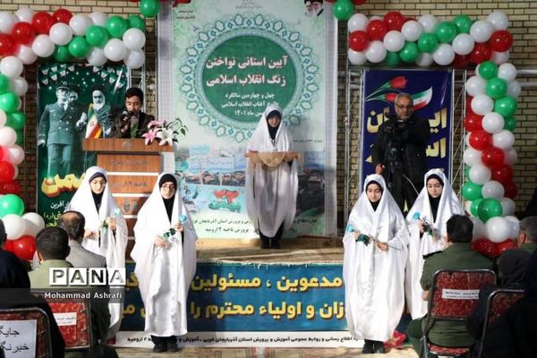 مراسم نواختن زنگ انقلاب در ارومیه