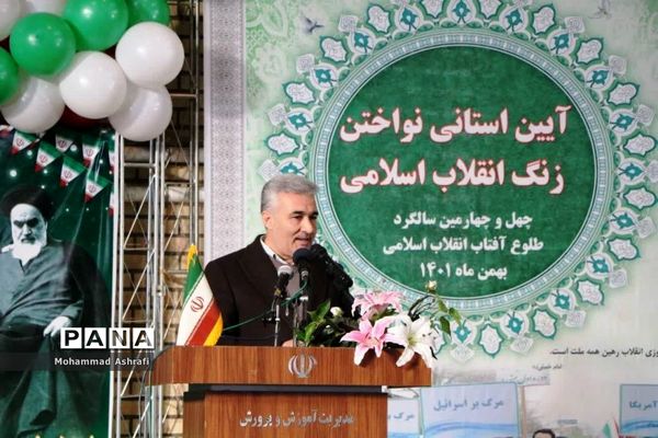 مراسم نواختن زنگ انقلاب در ارومیه