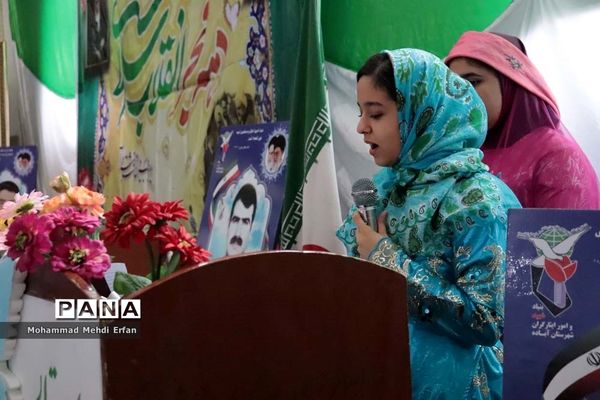 نواخته شدن زنگ انقلاب در مدارس شهرستان آباده