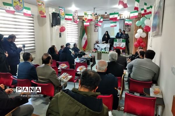 نواختن زنگ انقلاب در آموزش و پرورش رودهن