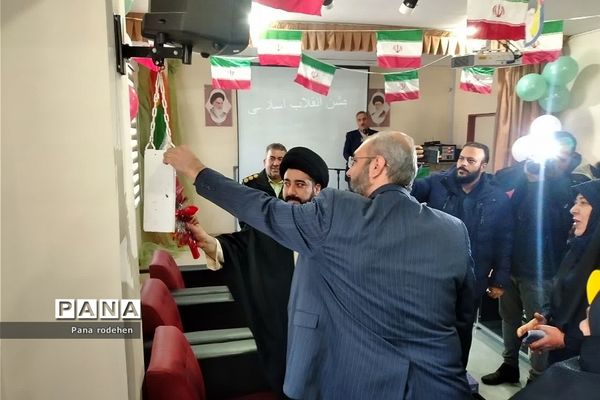 نواختن زنگ انقلاب در آموزش و پرورش رودهن